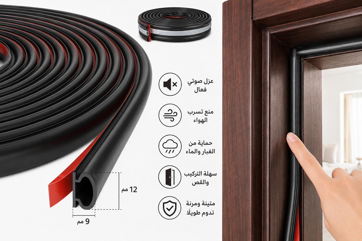 جوانات مطاطية